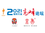 �ƾք�(chu��ng)��������ʢ�eح2021ҕ �ИI(y��)�߷�Փ����ݴ��l(f��)