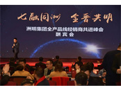 �A��(zh��n)2021���������F(tu��n)ȫ�a(ch��n)Ʒ����(j��ng)�N(xi��o)�̹��M(j��n)���(hu��)¡���e����